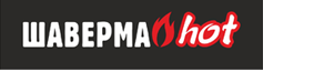 «ШавермаHot»