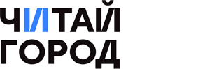 Читай-город